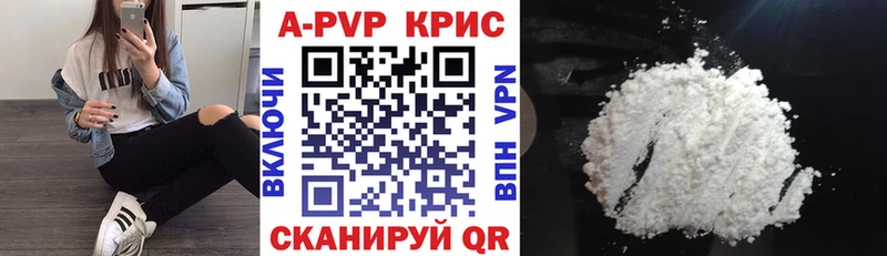 Alpha PVP СК КРИС  гидра как войти  Саранск 
