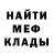 Кетамин VHQ Mega trouble