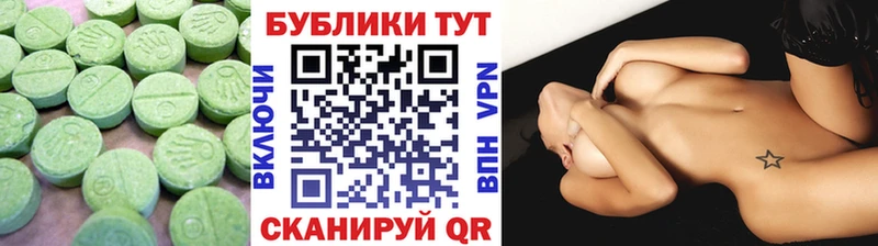 наркота Саранск Экстази Cube