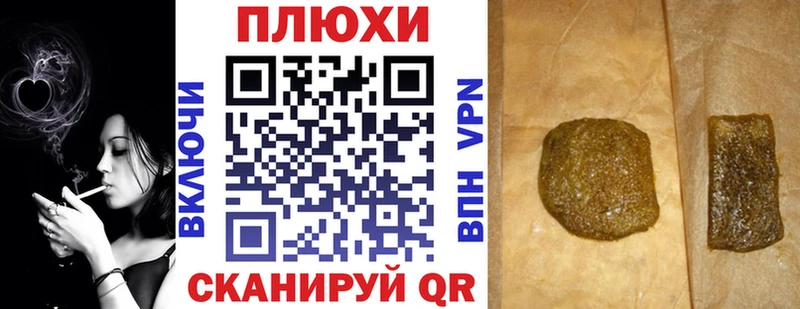 кракен вход  Саранск  Гашиш hashish  где купить  