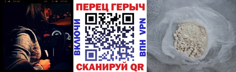 ГЕРОИН герыч это как зайти Саранск