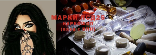 мефедрон Абаза