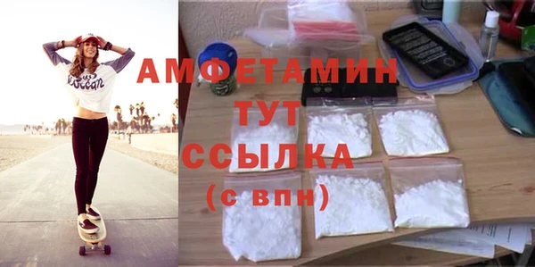 мяу мяу кристалл Абдулино