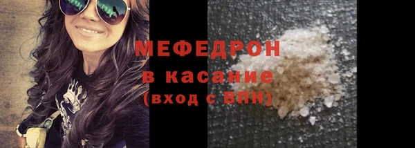 мефедрон Абаза