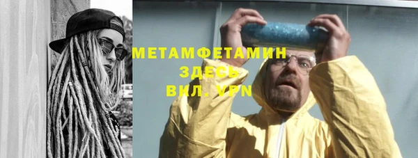 мяу мяу кристалл Абинск