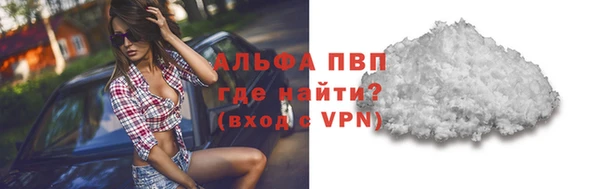 мефедрон Абаза