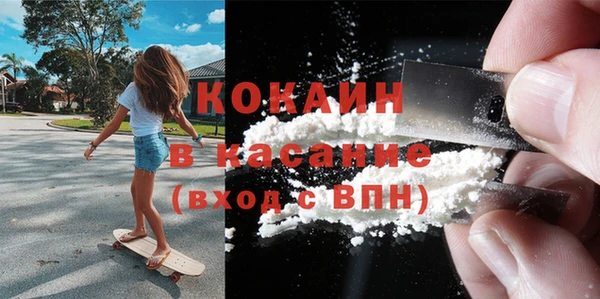 мяу мяу кристалл Абдулино