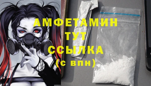 COCAINE Навашино