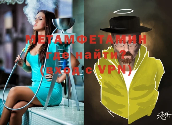 мефедрон мука Наволоки