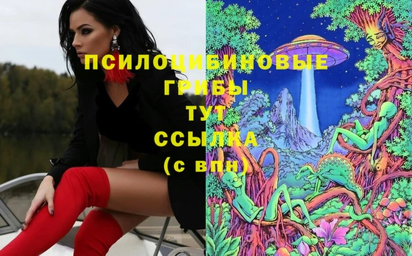 мяу мяу кристалл Абдулино