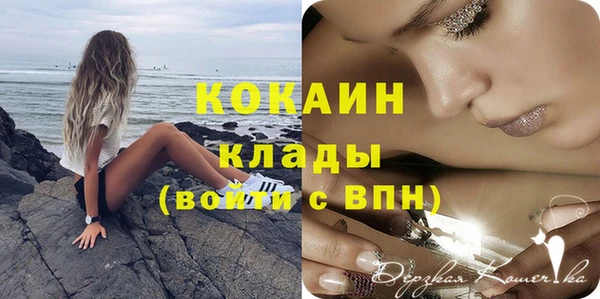 мефедрон Абаза