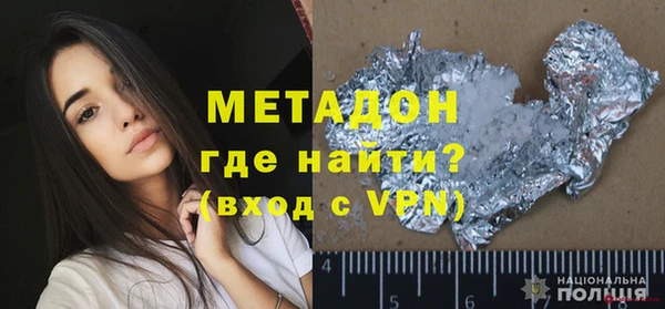 мяу мяу кристалл Абинск