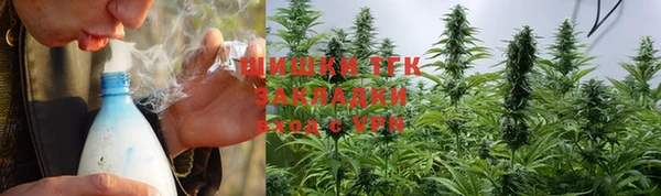 мефедрон Абаза