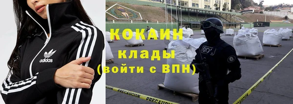 мяу мяу кристалл Абинск