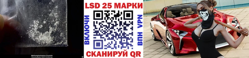 Лсд 25 экстази кислота  hydra ссылки  Саранск 