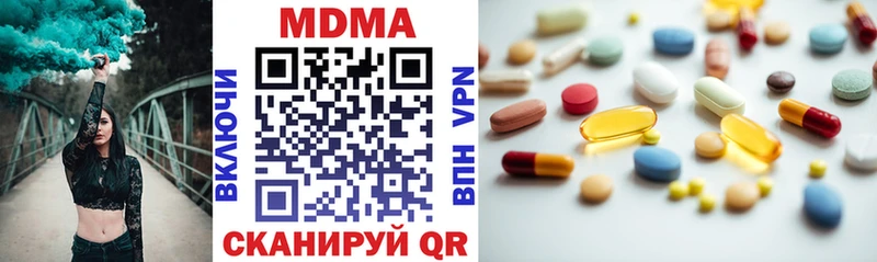 купить  сайты  Саранск  MDMA VHQ 