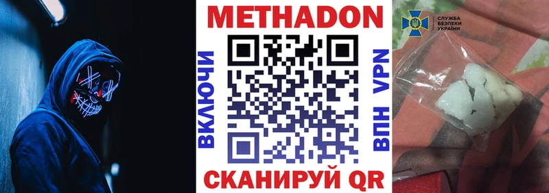 KRAKEN ссылки  Саранск  МЕТАДОН мёд  закладка 