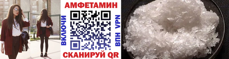 сайты даркнета состав Саранск МЕТАМФЕТАМИН кристалл цена
