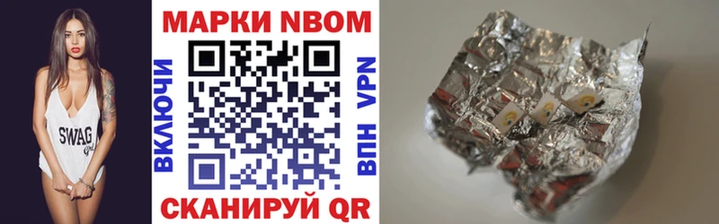Наркотические марки 1,8мг  hydra как зайти  Саранск 