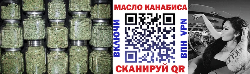 Дистиллят ТГК гашишное масло  Саранск 