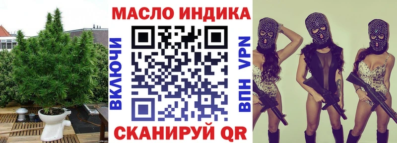 ТГК гашишное масло Саранск