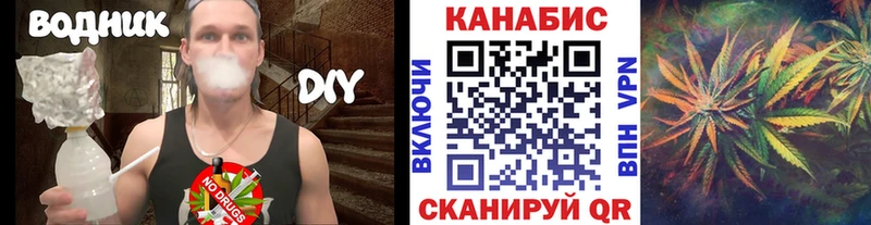 гидра зеркало  Саранск  Каннабис индика  купить наркоту 